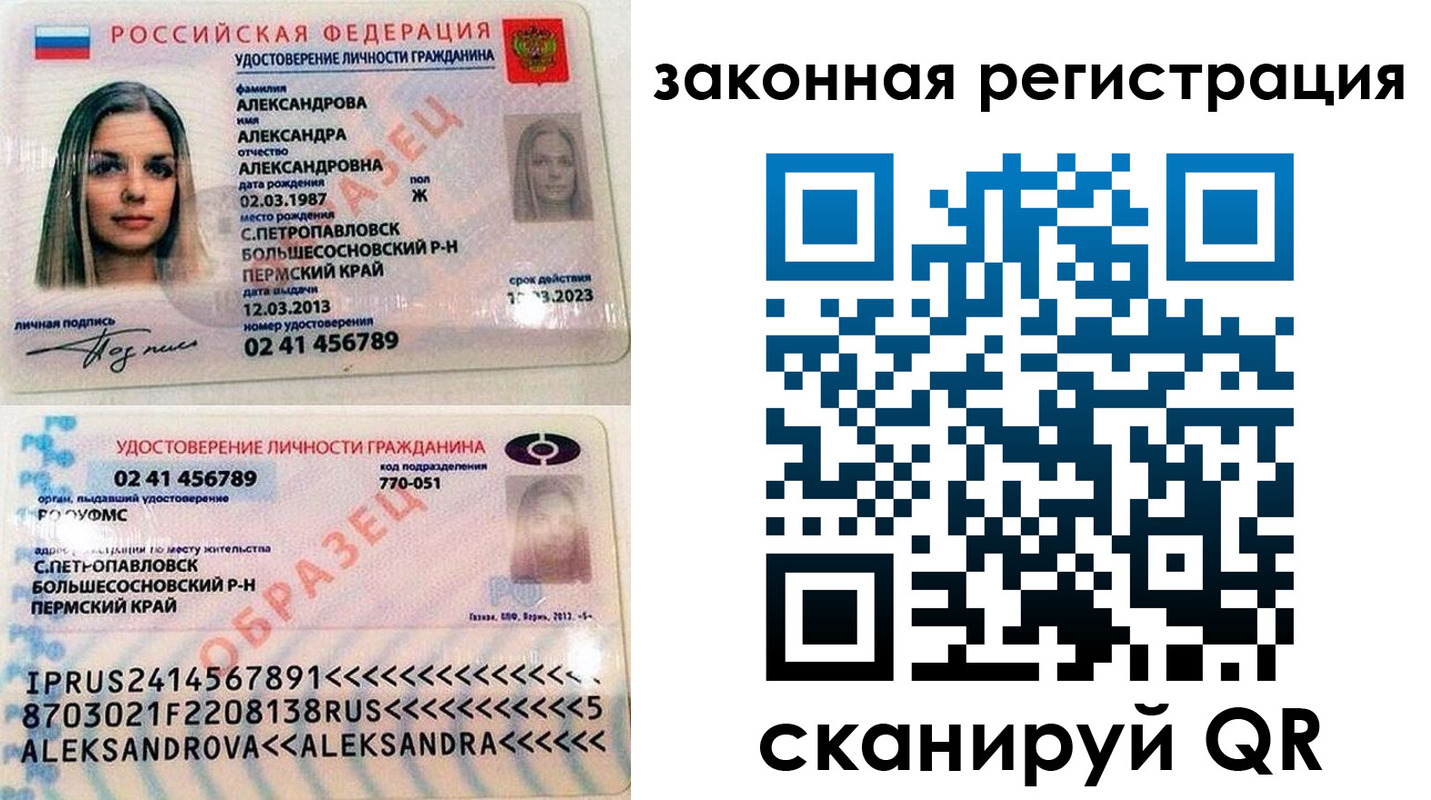 где прописаться в Ряжске